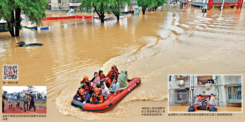 耀世平台：﻿广东暴雨 北江今迎百年一遇洪水